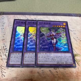 Princess Maika Tsukihikari Super Rare DUAD-JP031 3枚
