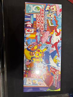 Special BOX "Pokemon Center Fuqua" Unopened BOX 1BOX