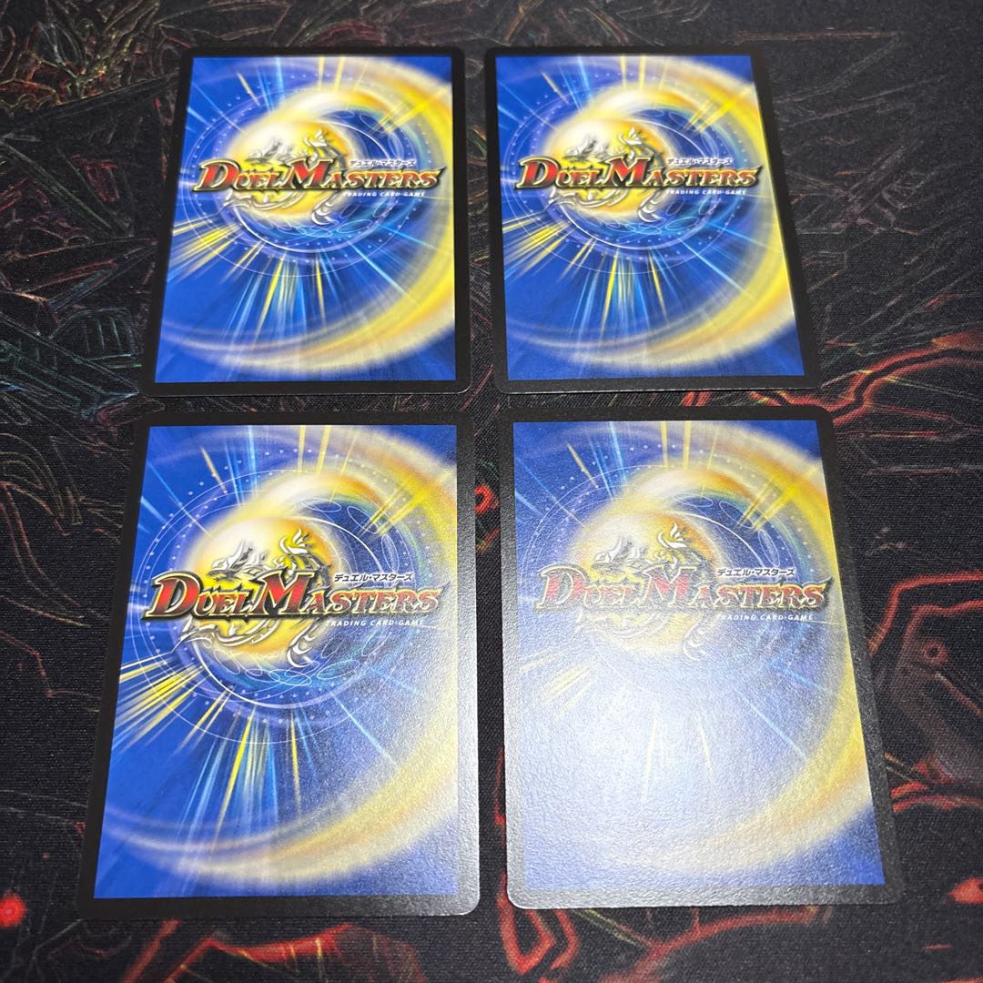 【4枚】 ～地獄帰りの騎士～ R 22/77 4枚