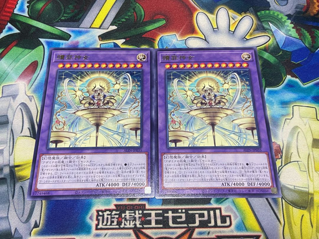 Y-1821 Redeemed Crime Goddess Rare ALIN-JP035