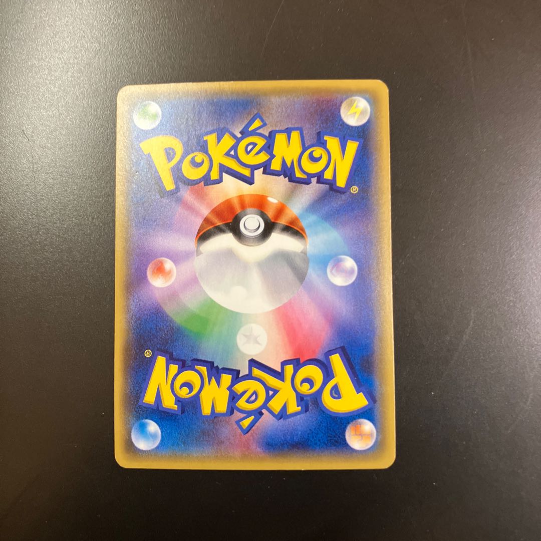 【状態】B  Z1 ポケカ　ソーナンス 1枚