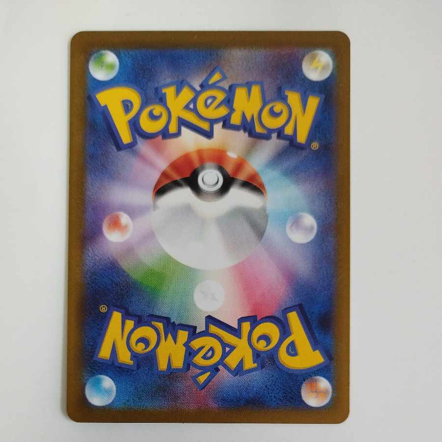 @ @ Nのゾロア AR 108/100 1枚