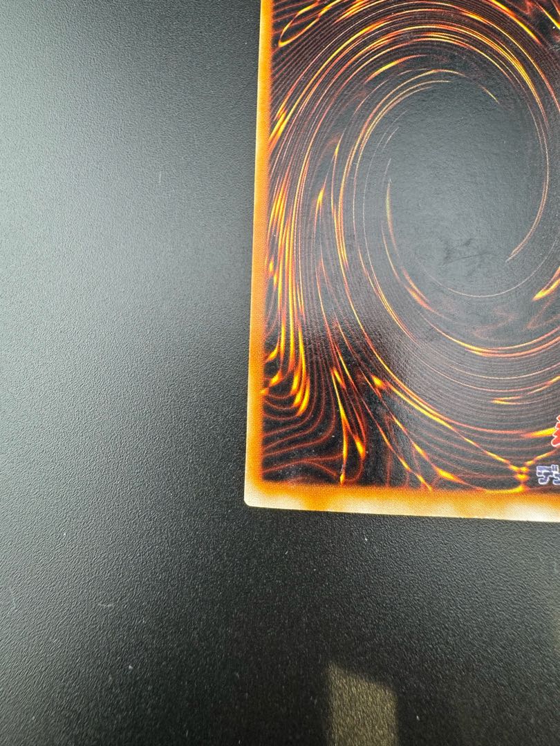 【中古品】ブラックマジシャン　ウルトラレア　初期　 遊戯王 1枚