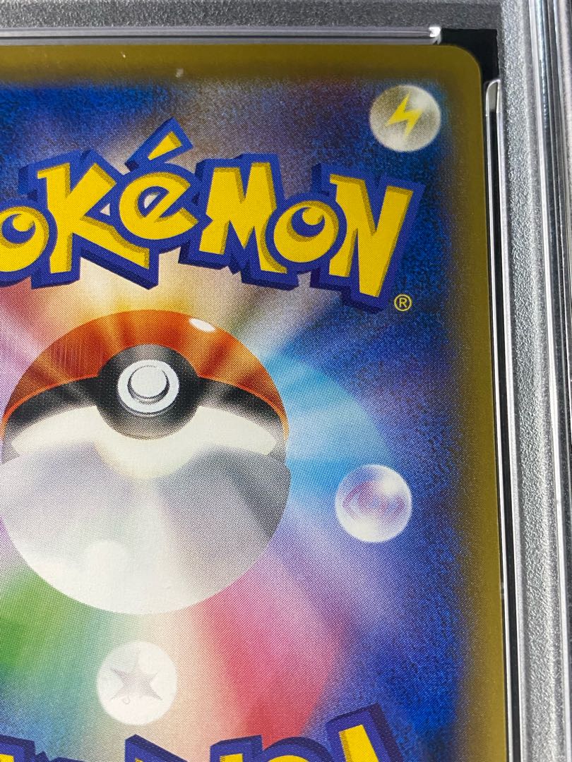 【PSA10】リザードンEX PROMO 276/XY-P 1枚