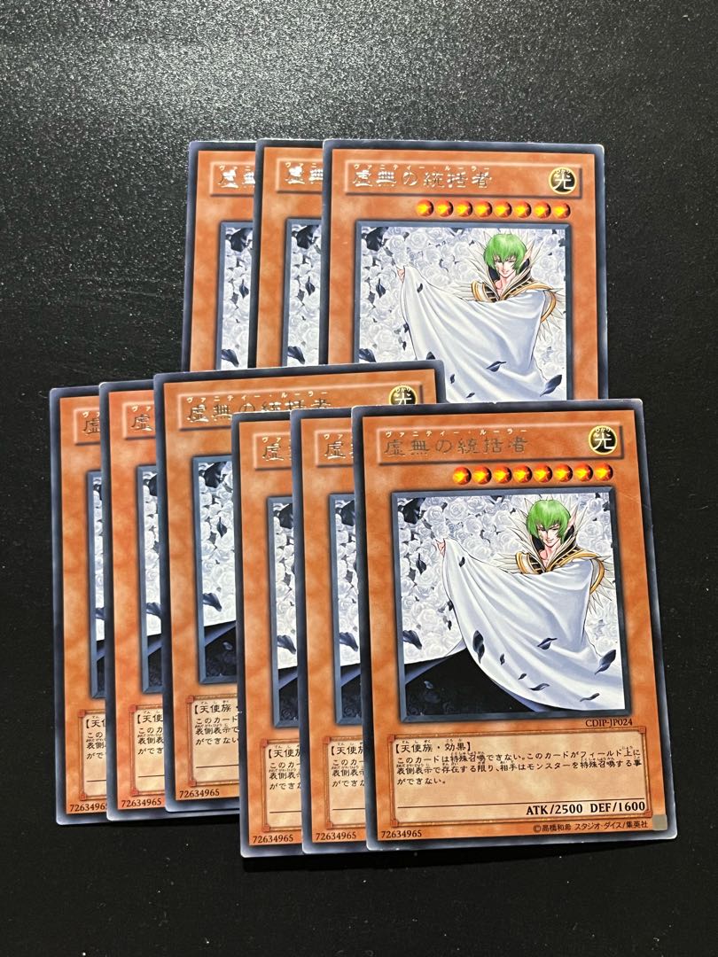 Yu-Gi-Oh Studio 9 cards Vanity's Ruler Rare JP024 1枚