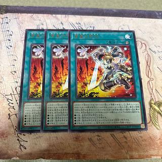 宵星の閃光 レア INFO-JP064 3枚