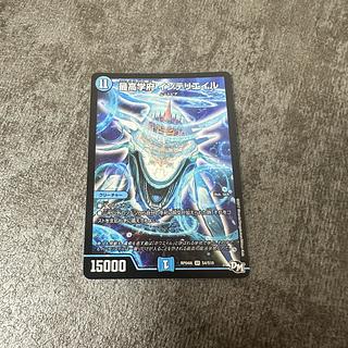 最高学府 インテリエイル SR S4/S10 1枚
