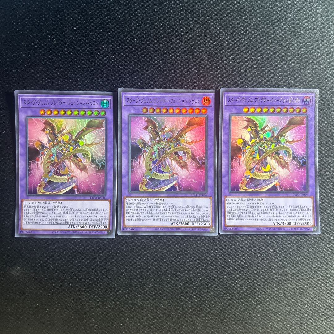 147 Starve Venom Predator Fusion Dragon Ultra Rare JP036 1枚