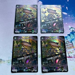 Footless=Trace｜"Do you want power?" U-foil 11/17