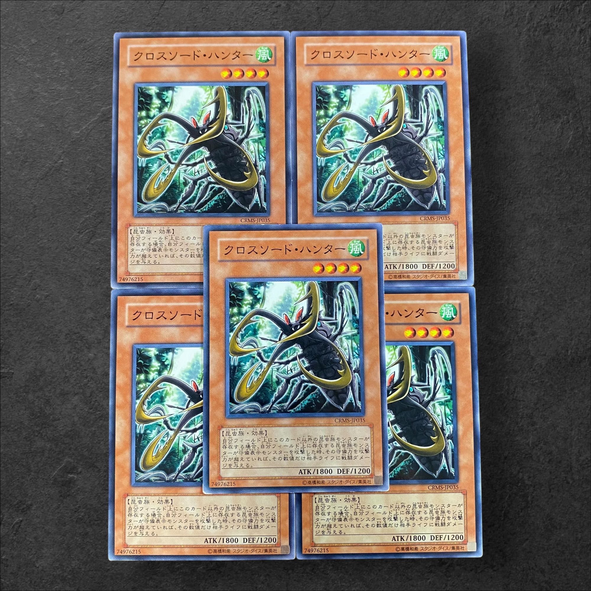 9140 [King of Games] Cross-Sword Beetle 5-card set