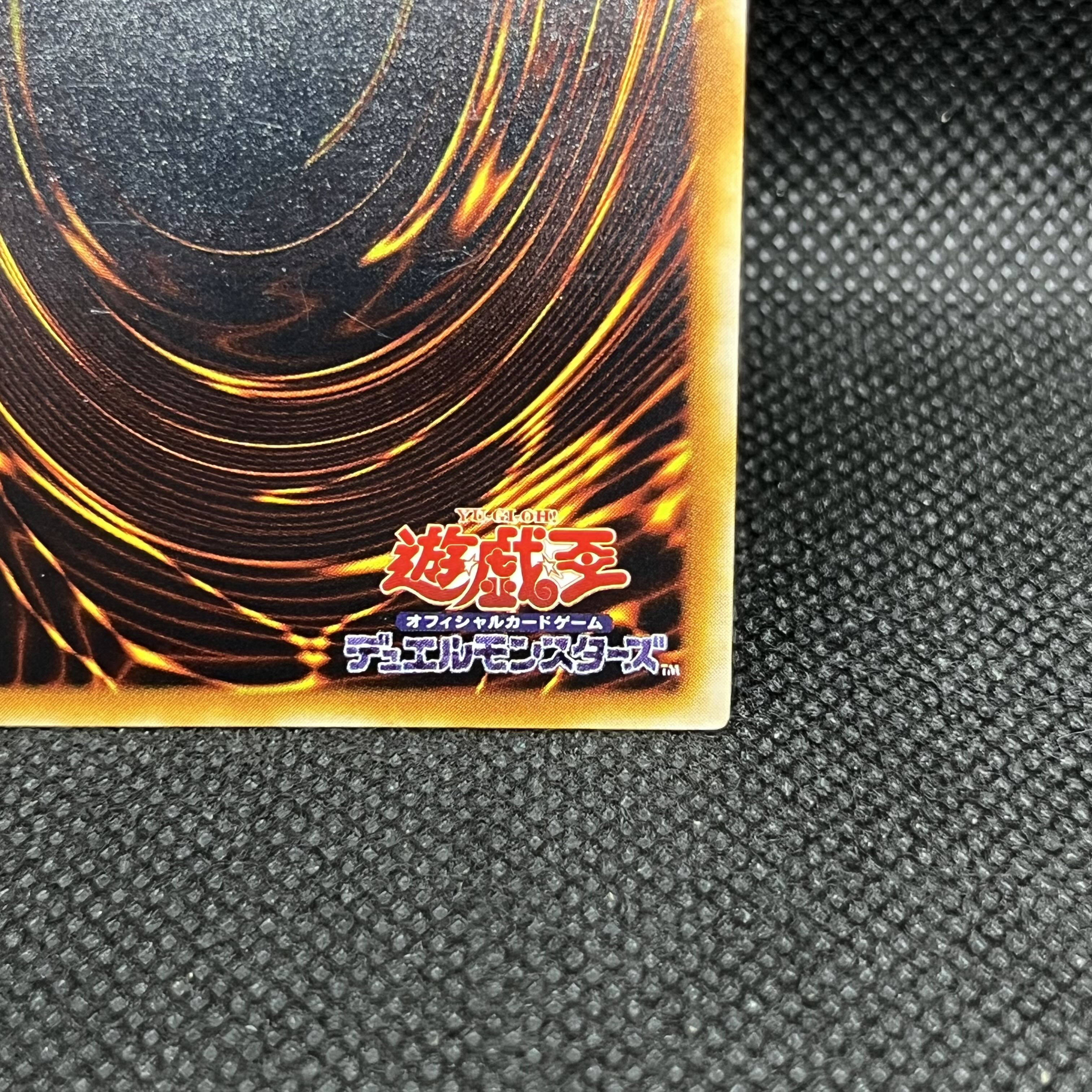 B.E.S. Crystal Core [Relief] {CRV-JP021} Ultimate Rare CRV-JP021 1枚