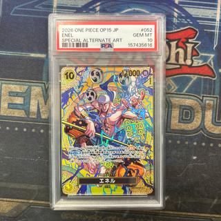 ① 【PSA10】エネル(パラレル) SP EB02-052 1枚