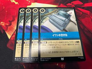 Lorquana Empty sardine cans