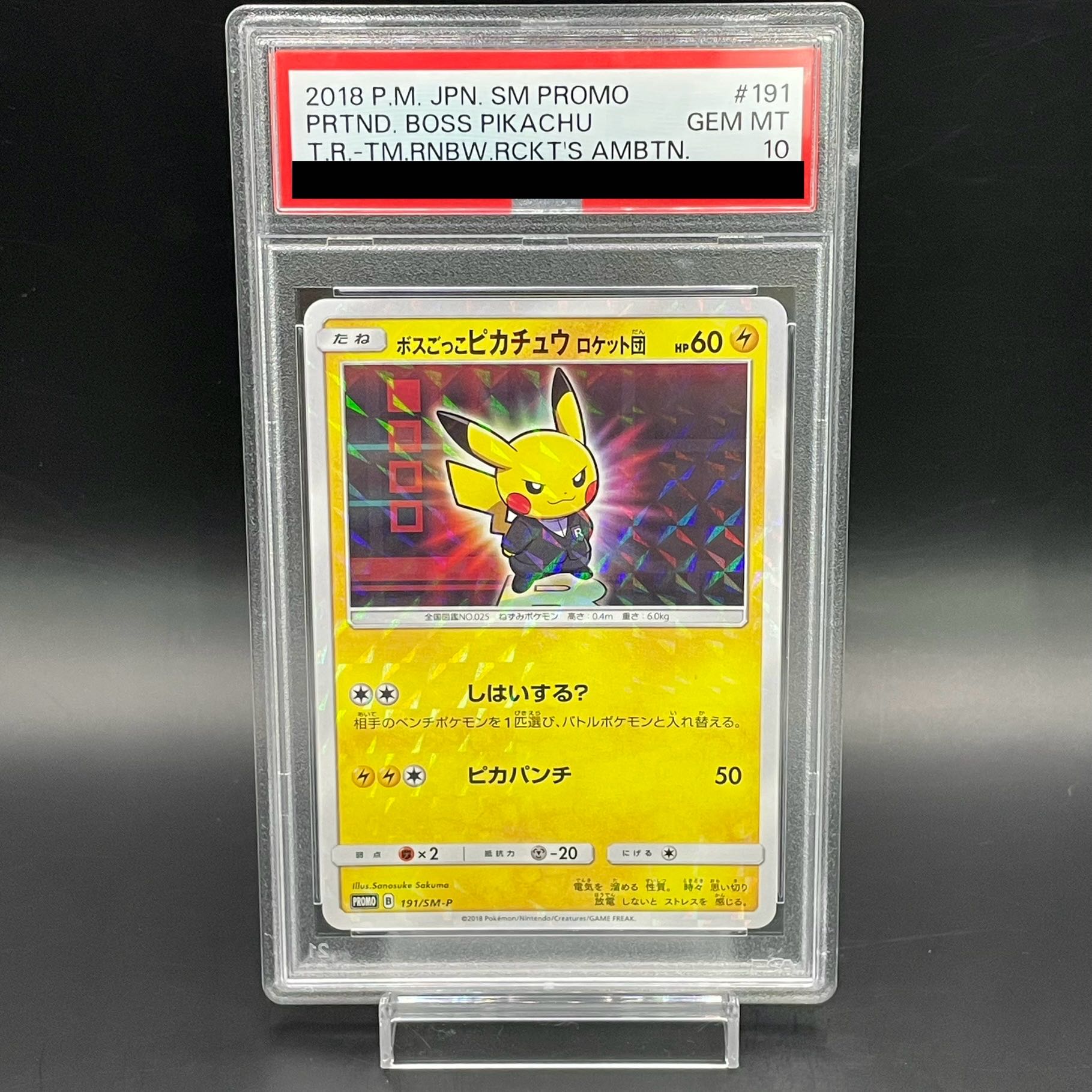 [PSA10] Boss Gokko Pikachu Rocketdan PROMO 191/SM-P