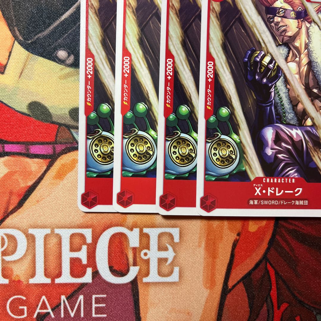 4枚セット X・ドレーク UC OP11-017