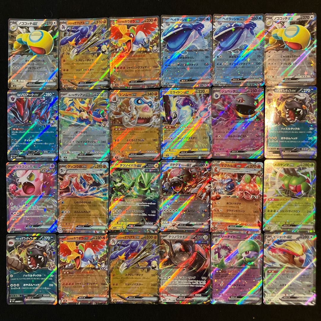 Condition B] 96 Pokekas A-2 1枚