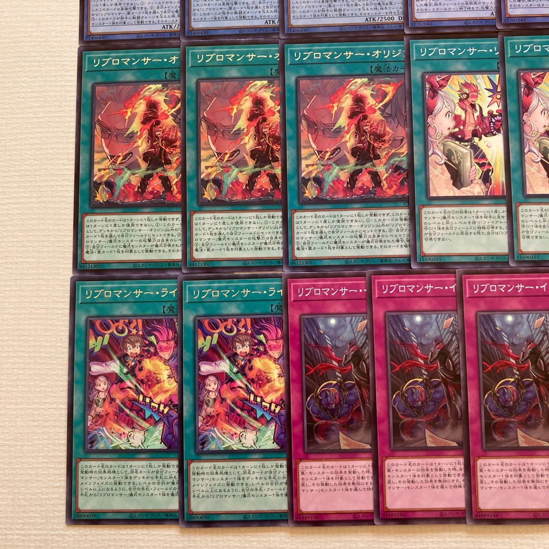 34 Rebromancer Deck Parts Rebromancer Fire Rebromancer Death Broker