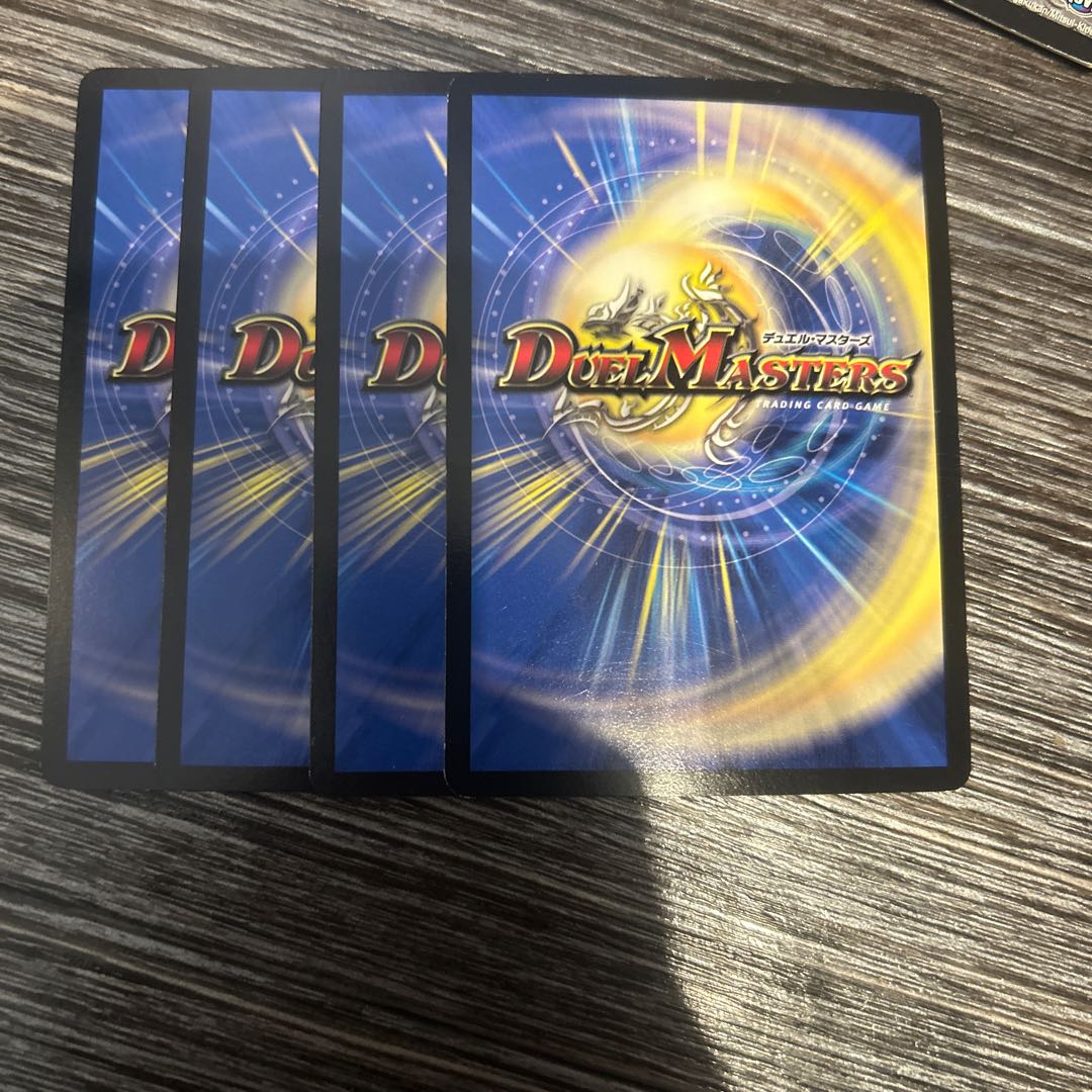 4枚 スラッシュ・チャージャー U 88/138 1枚