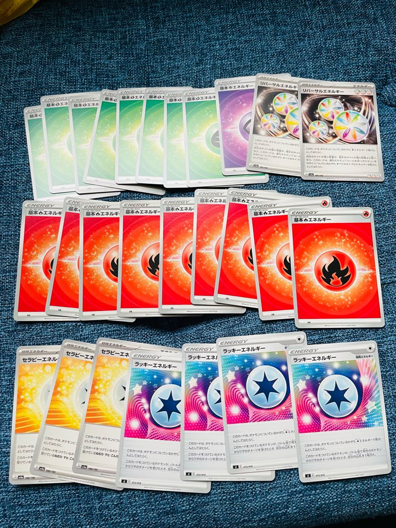 Deck Parts] Energy cards sold in bulk