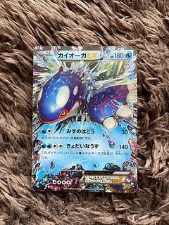 カイオーガEX RR 1枚