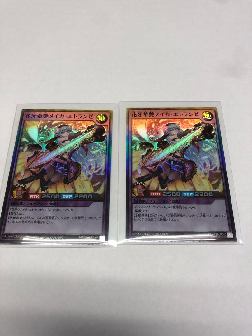 Hanafang Huayan Rosa Ka Etranze SR RD/KP21-JP040