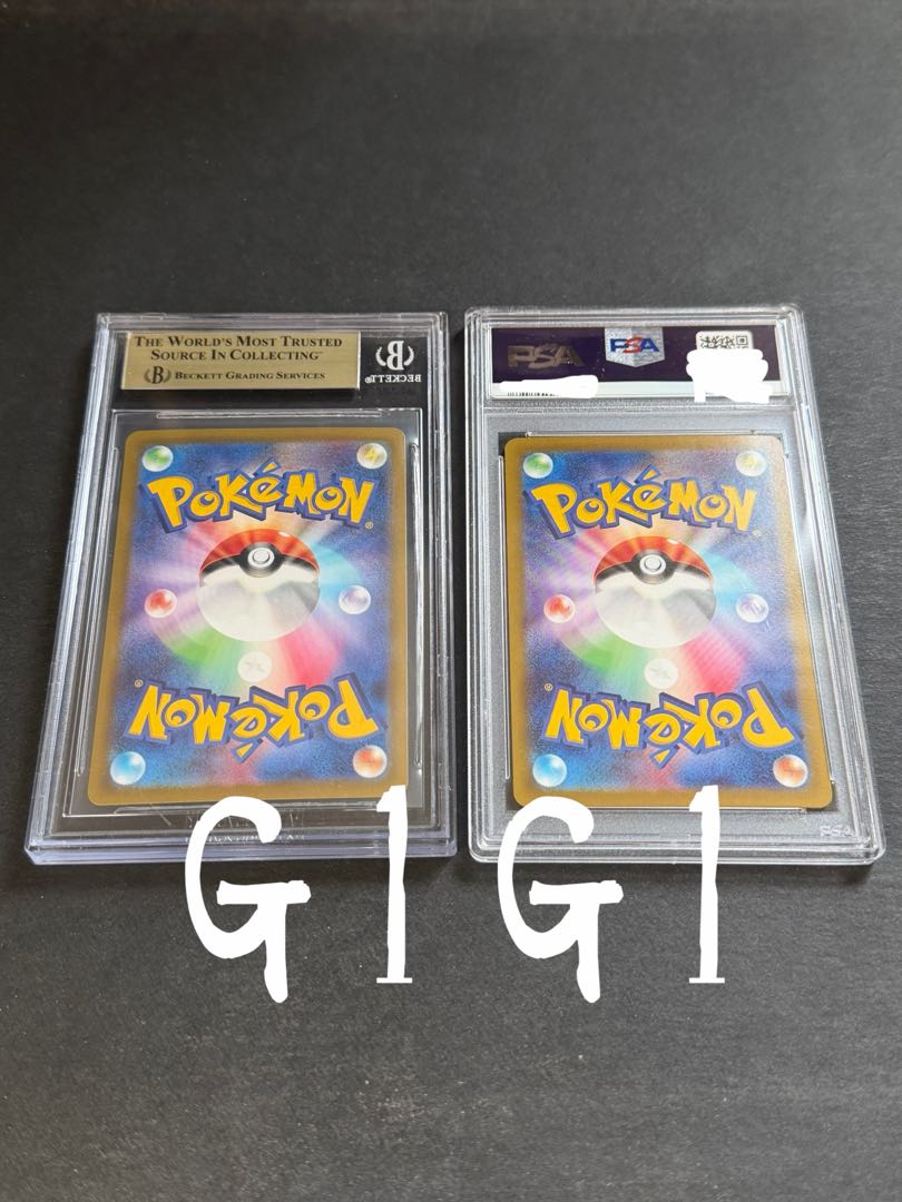 [PSA/BGS Certificate of Authenticity - Set] Pokémon Card Pikachu 2022 POKEMON JPN SV-P PIKACHU MINT 10 (Set of 2) 2枚