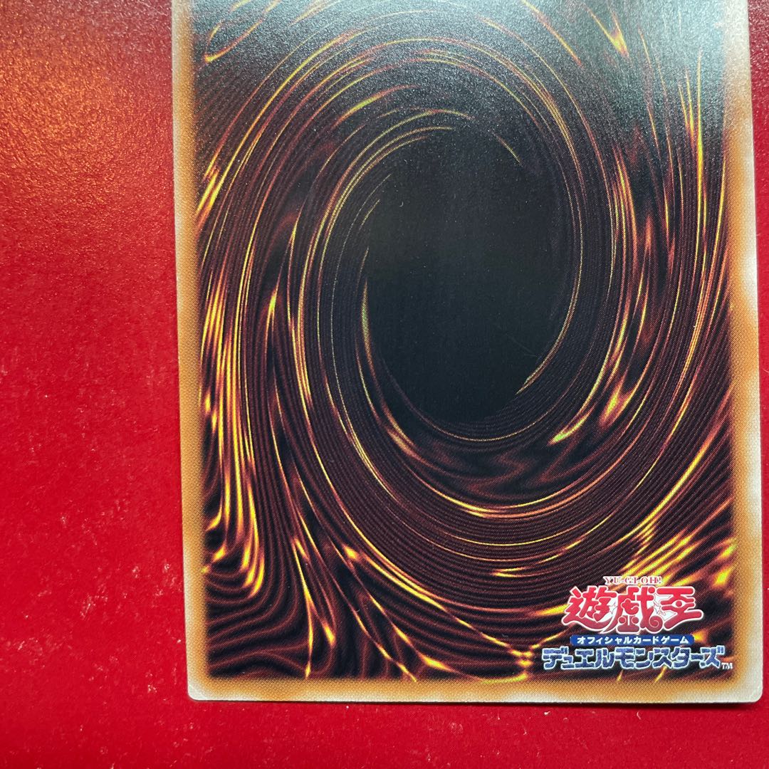 Akq 2 Eternal Soul QCSE, 25th Sikh QCCU-JP012