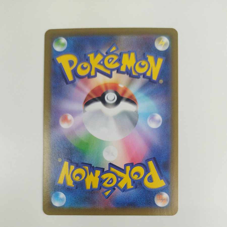 @ @ クリムガン CHR 209/184 1枚