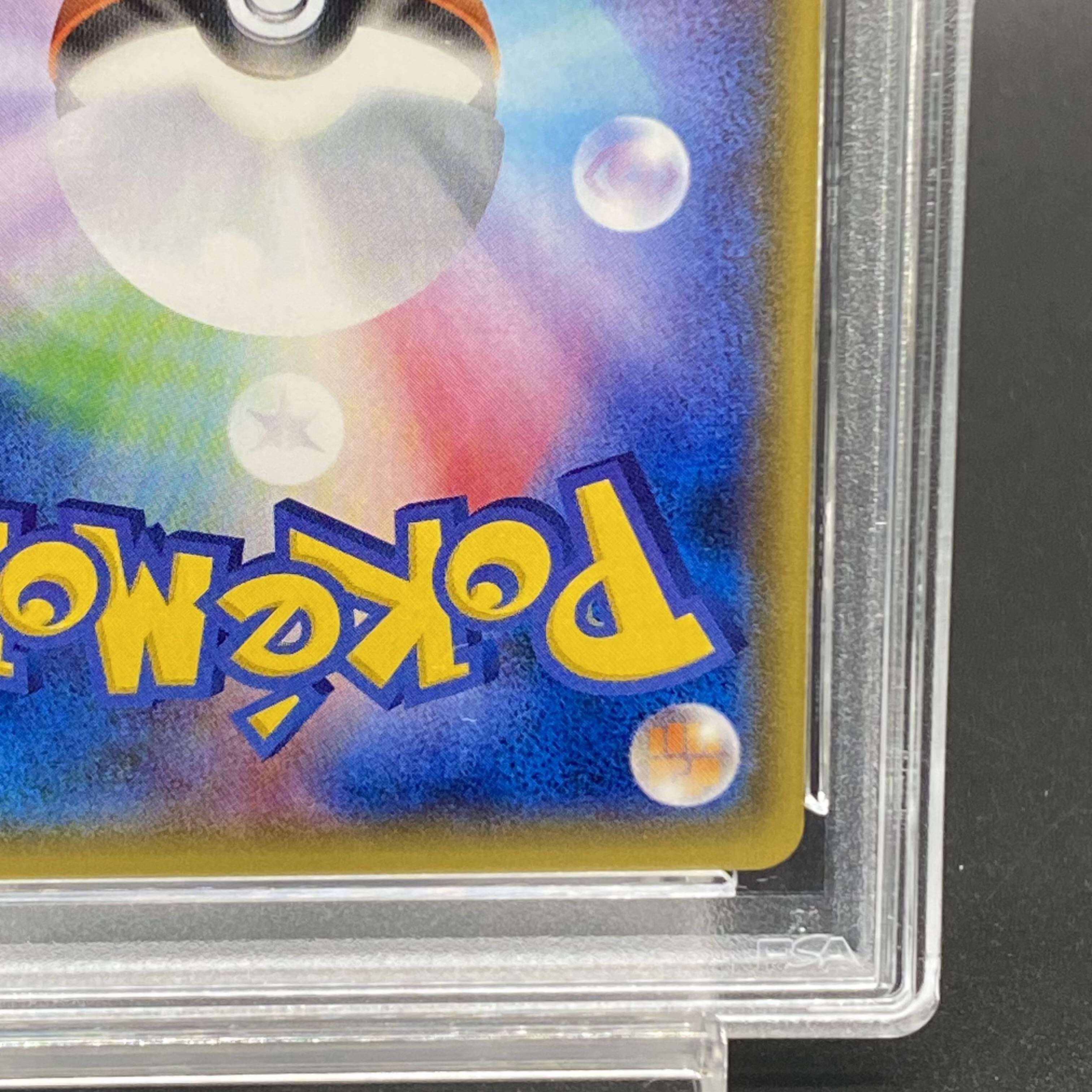 [PSA10] MGardevoirEX SR 076/070