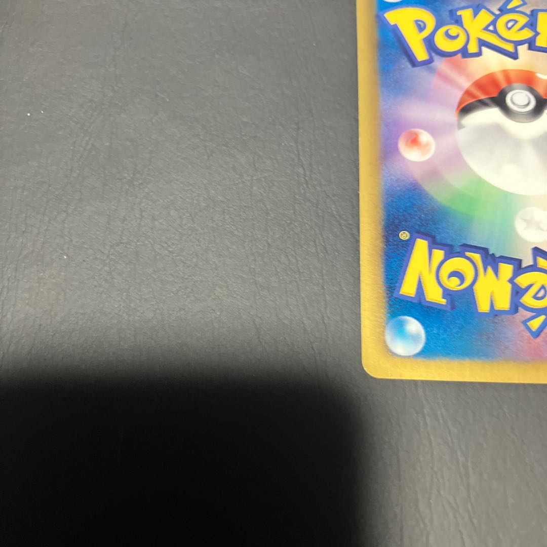 Condition B] Bianca BW6 Good