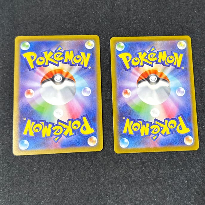 [two] Switch U 056/066