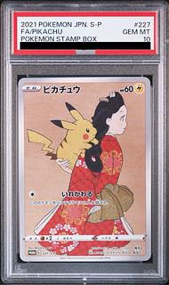 PSA10] Pikachu Stamp Set PROMO 227/S-P