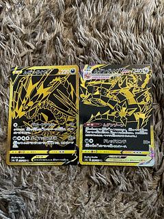 EternatusV VMAX UR 2枚