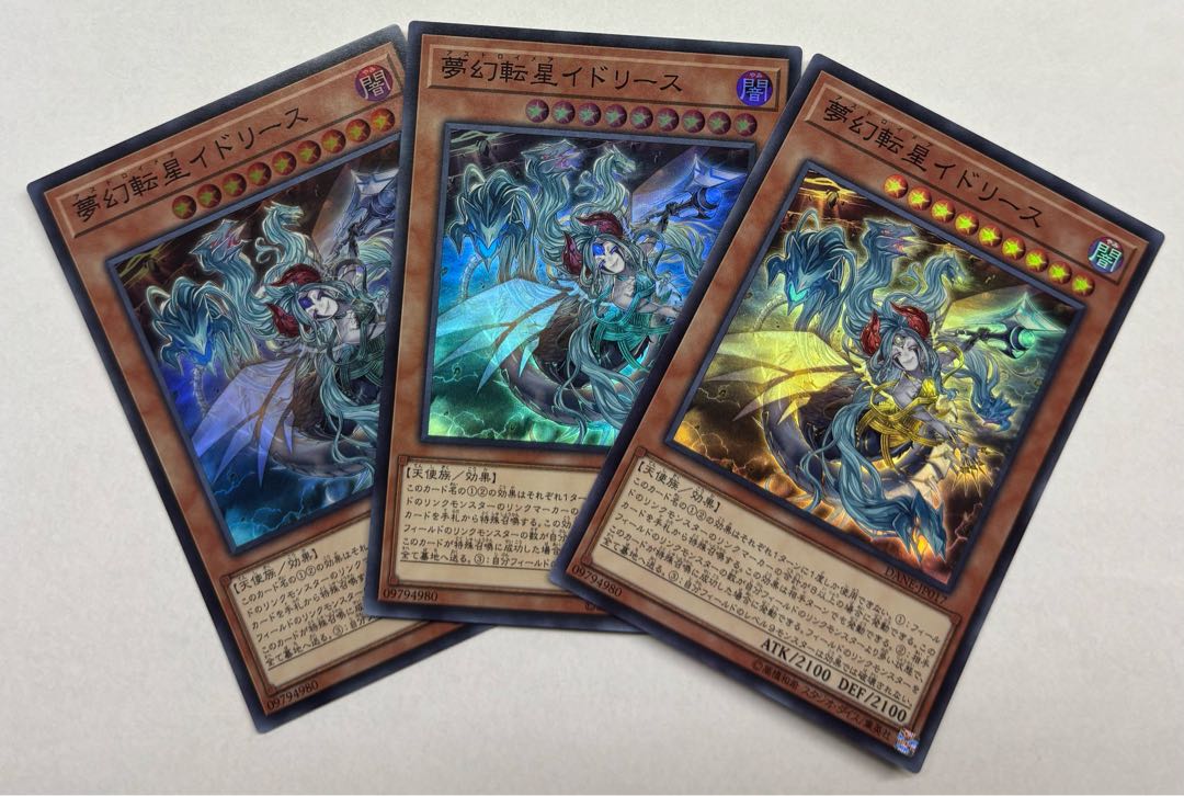 Knightmare Incarnation Idlee Super Rare Set of 3