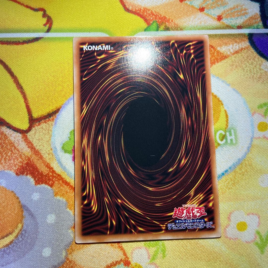 Ultimate Dragon Mage Secret Rare QCDB-JP001