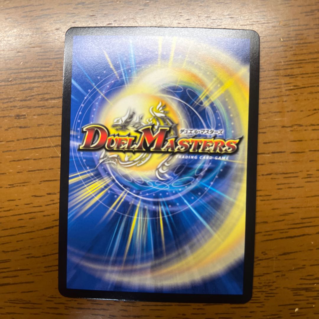 鬼札アバクと鬼札王国(銀トレジャー) SR TR7/TR9 1枚