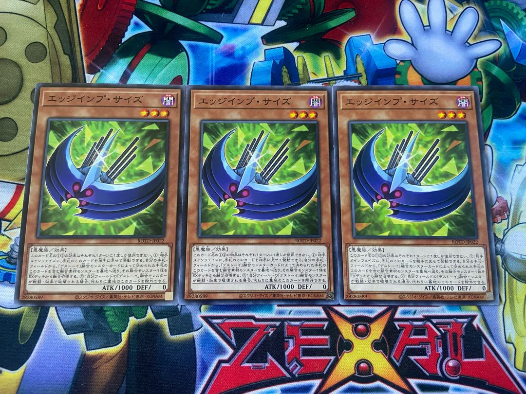 Y-3166 エッジインプ・サイズ ノーマル JP022