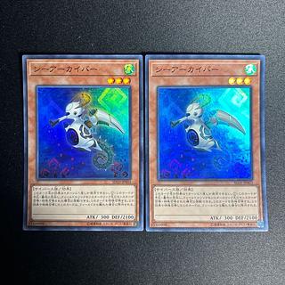 1144 Sea Archiver Super Rare JP003