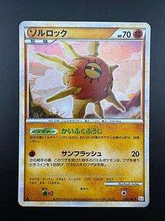 ポケモンカード ミラー」の激安通販 | magi ポケモンカード ミラー」の激安通販 | magi