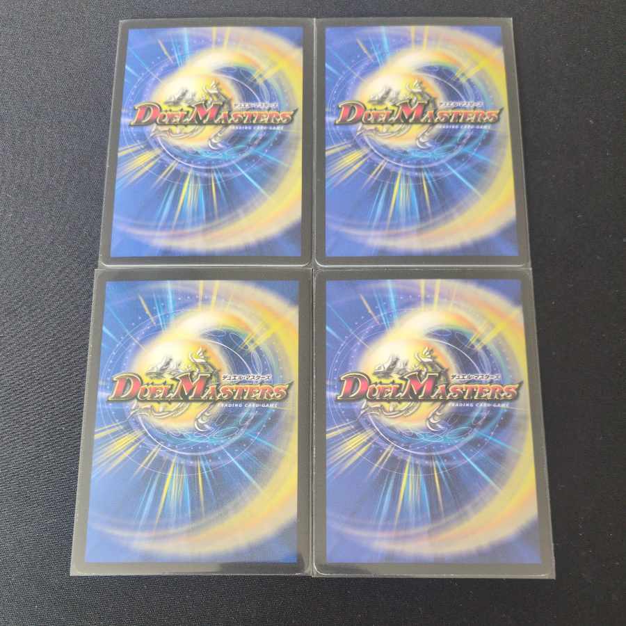 foil (esp. aluminium foil) Foil Logic Circle C-foil 64/69 4枚