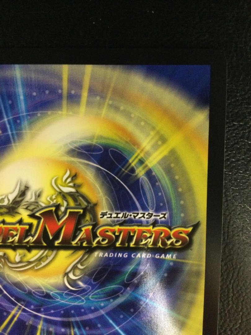 (2) (Beautiful) Jilt's Hope Onimaru "Suketo" (Gold Treasure) SR SP2/SP6