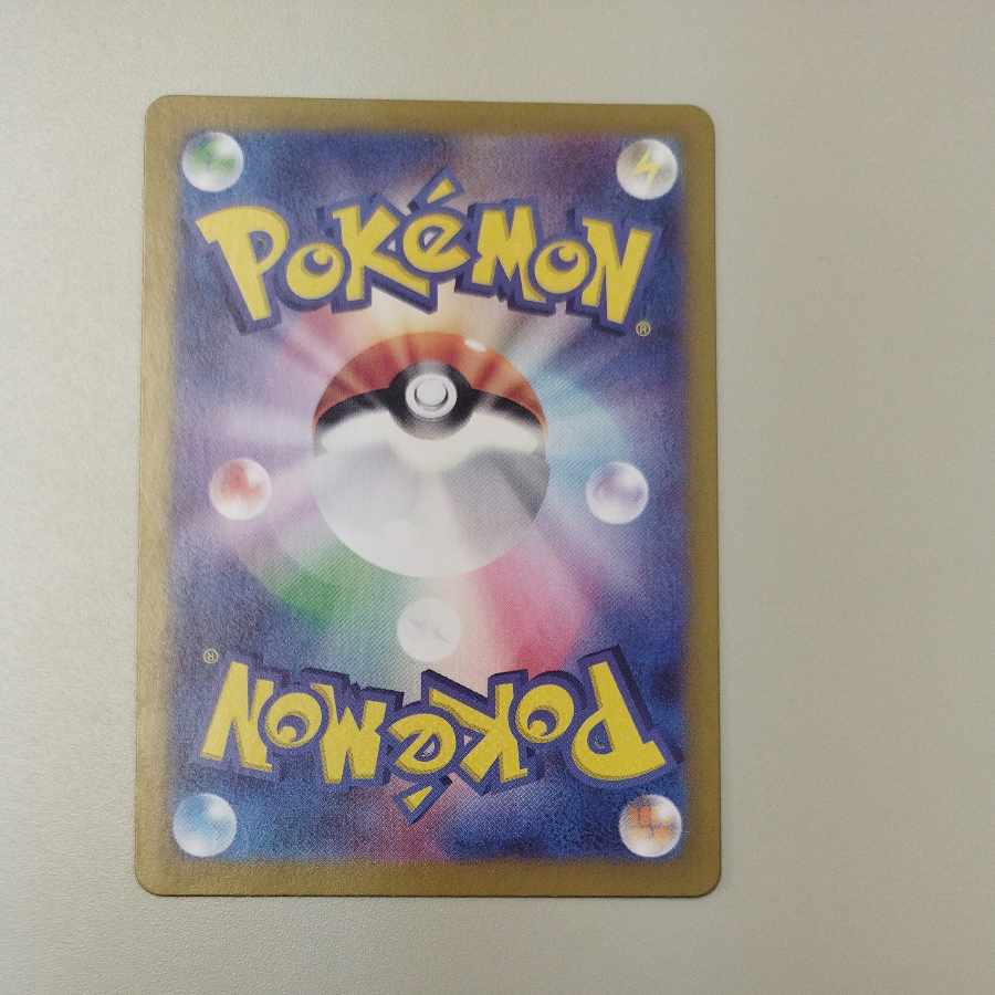 @ @ Lillie's Ribombee AR 105/100 1枚