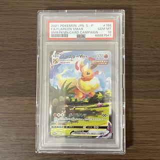 夏ポケカ psa10」の激安通販 | magi 夏ポケカ psa10」の激安通販 | magi