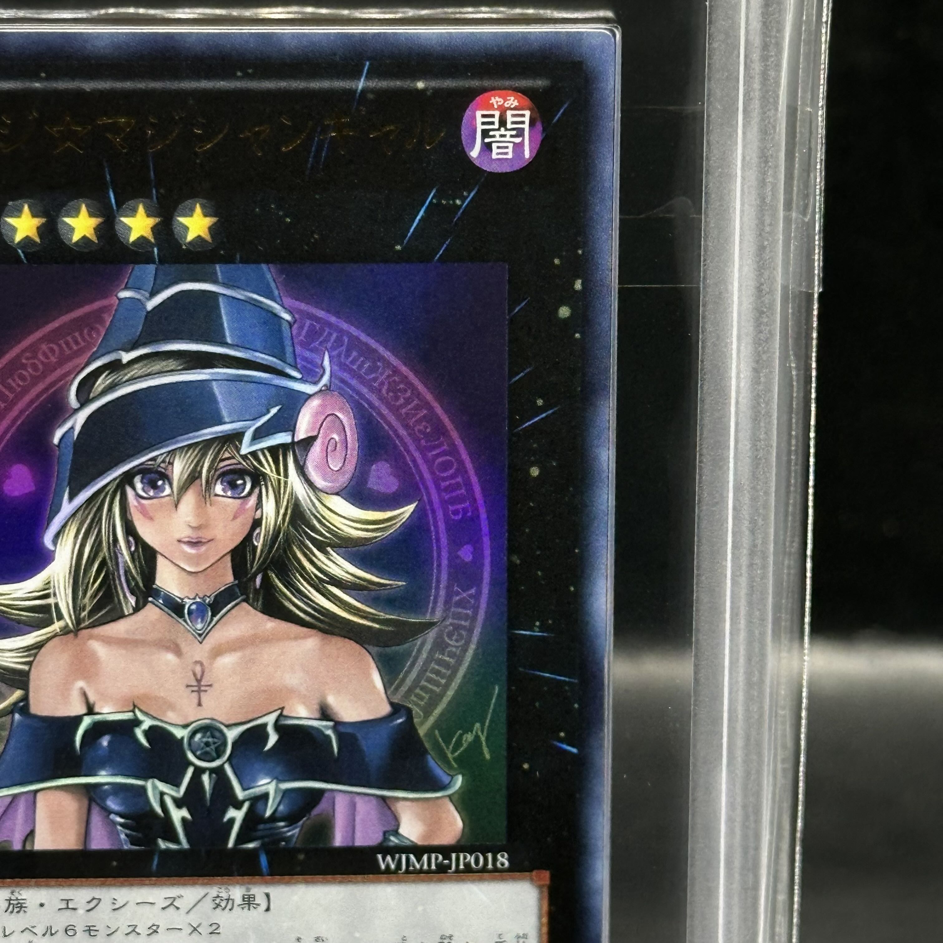 ARS10] Magimagic Magician Gal Ultra Rare WJMP-JP018