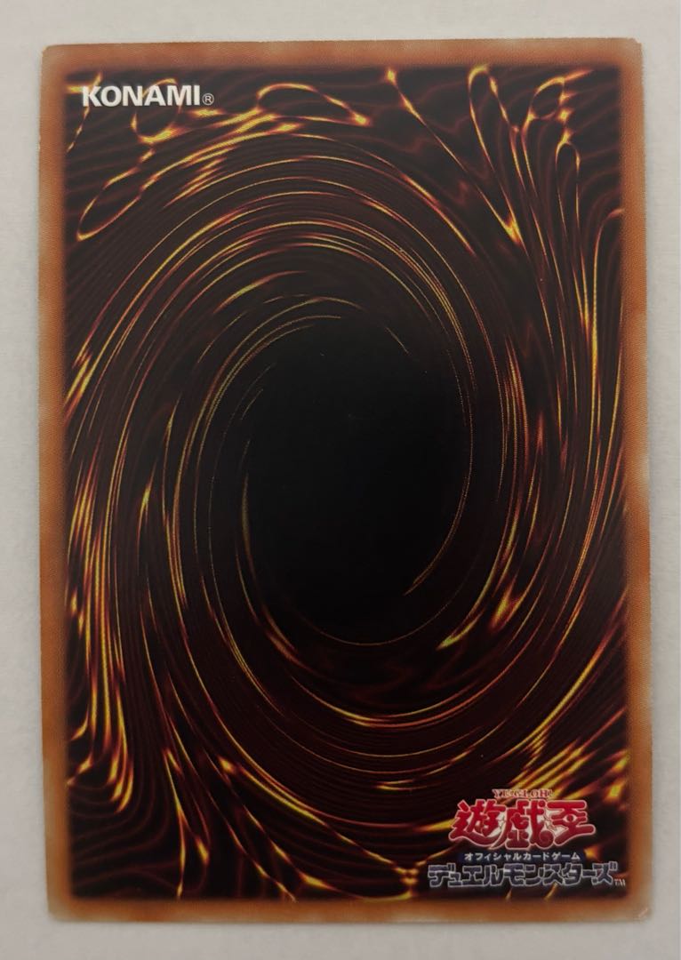 Ancient Gear Catapult Super Rare