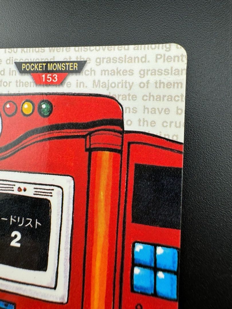 Used] Card Squirrelto 2 153 Pokémon Carddas 1枚