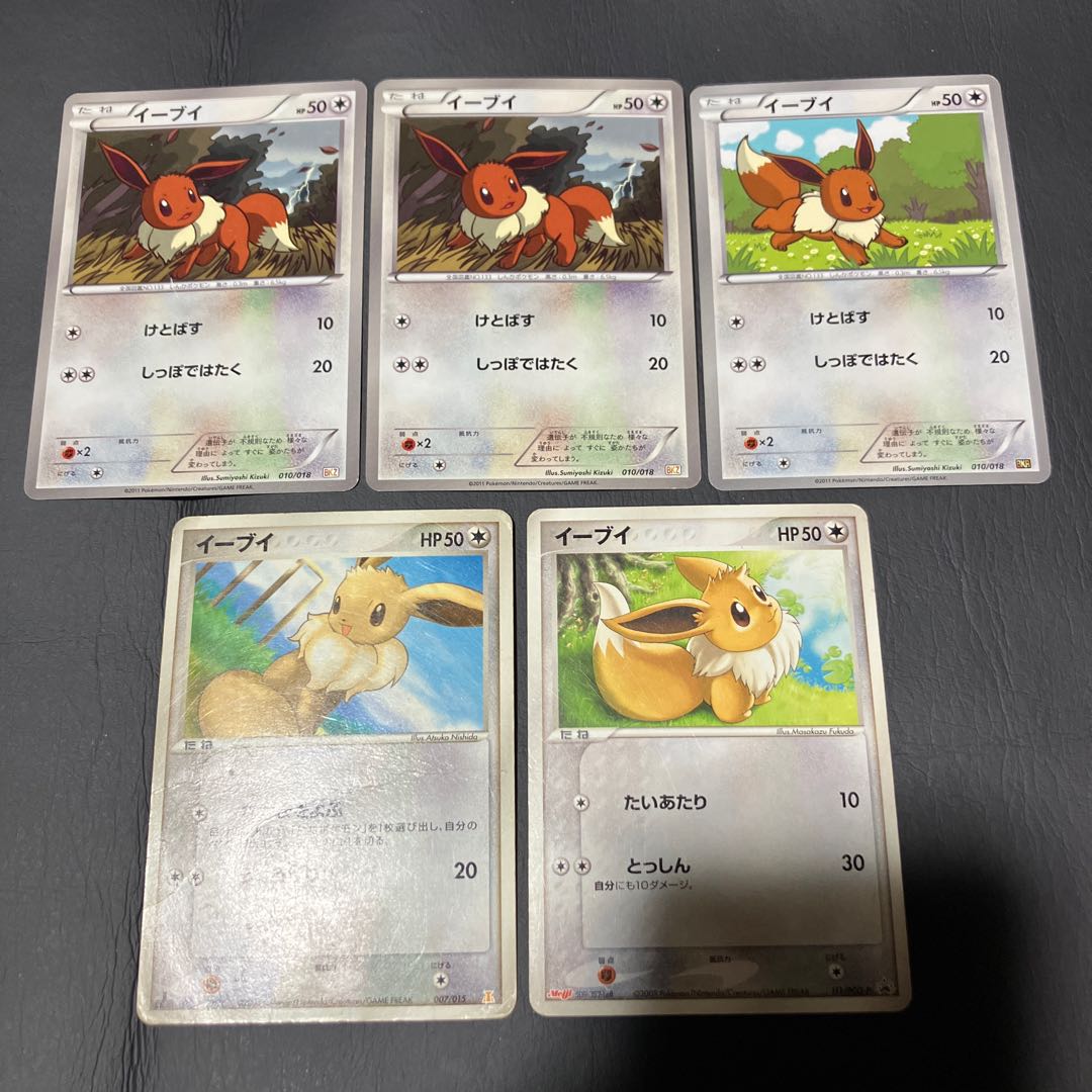 Condition] C Pokeka Eevee 5 sheets 1枚