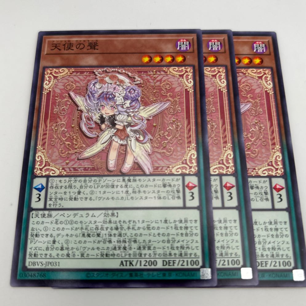 天使の聲 ノーマル JP031 3枚