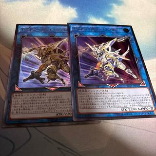 TG トライデント・ランチャー アルティメットレア JP050