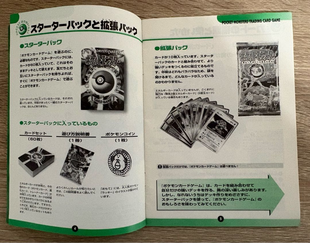 Pikachu/Mew/Mewtwo promo & how to play Pokémon cards set 10枚